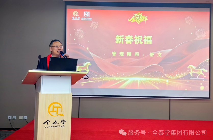 企业微信截图_20260211115013 企业微信截图_20260211115013